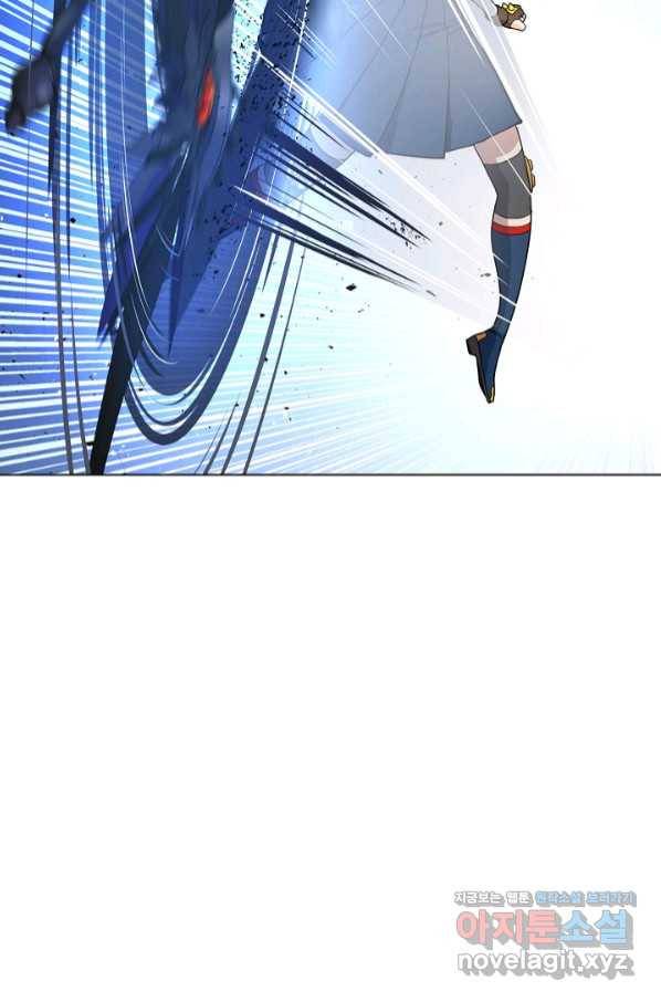 변신합시다 44화 40