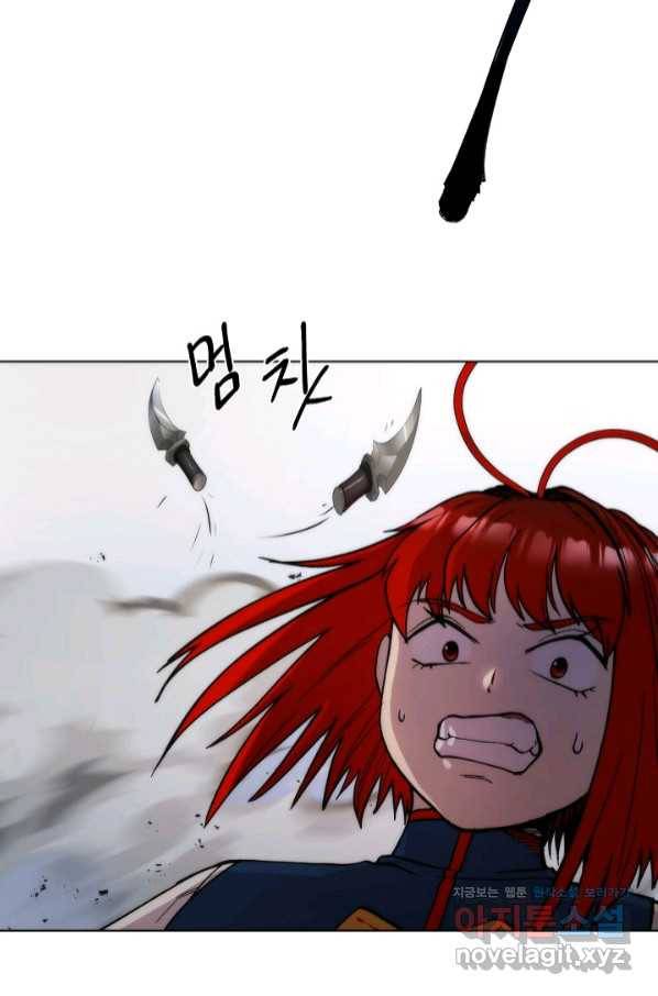 변신합시다 44화 68