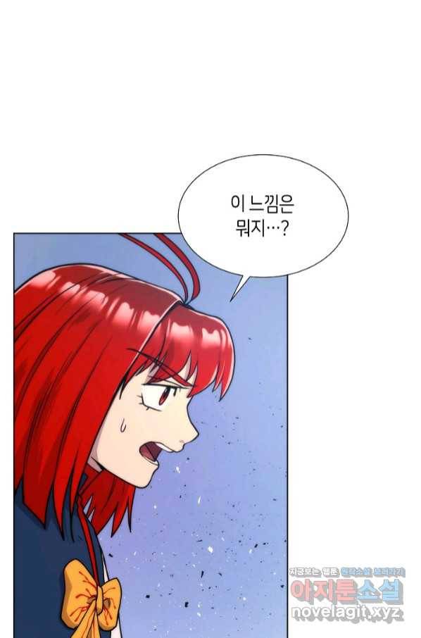 변신합시다 44화 80