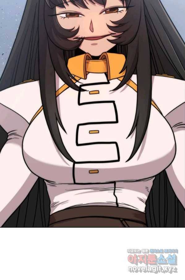 변신합시다 44화 84