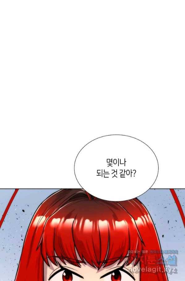 변신합시다 44화 85