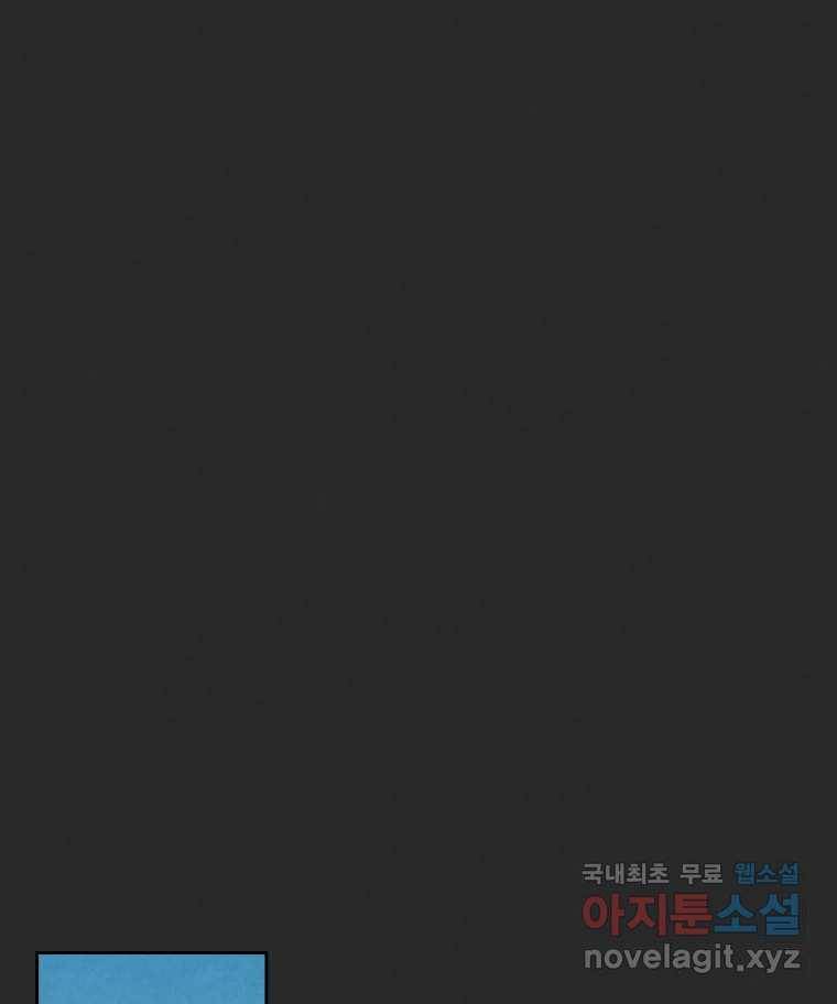 계단 24화 1