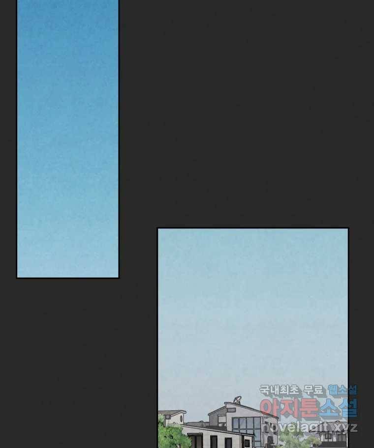 계단 24화 2