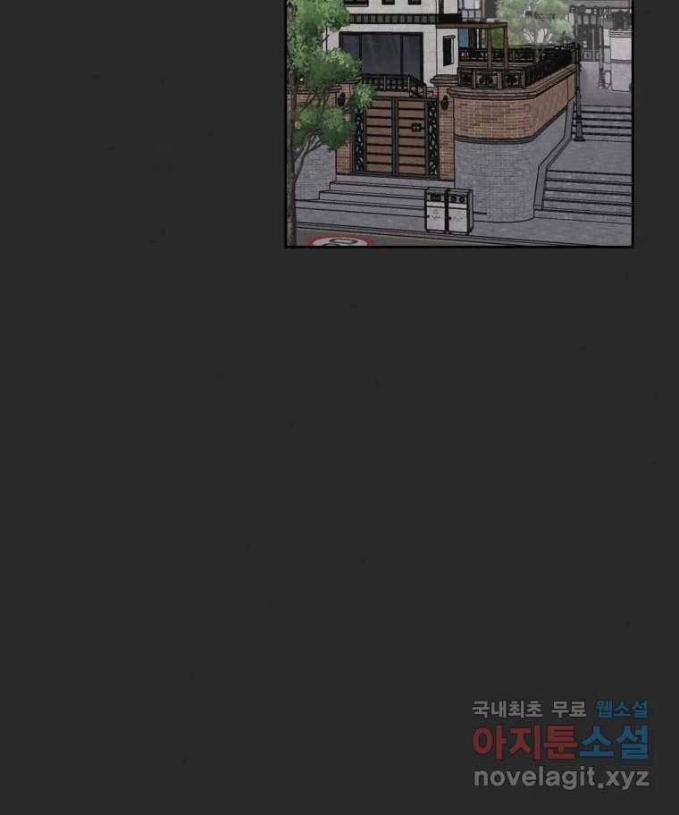 계단 24화 3