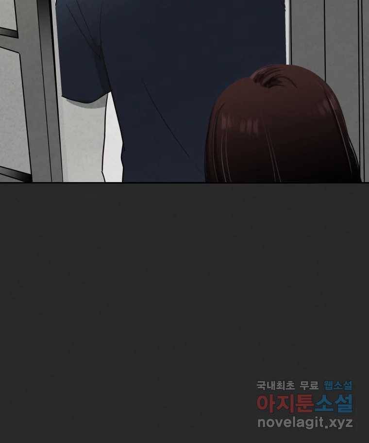 계단 24화 8