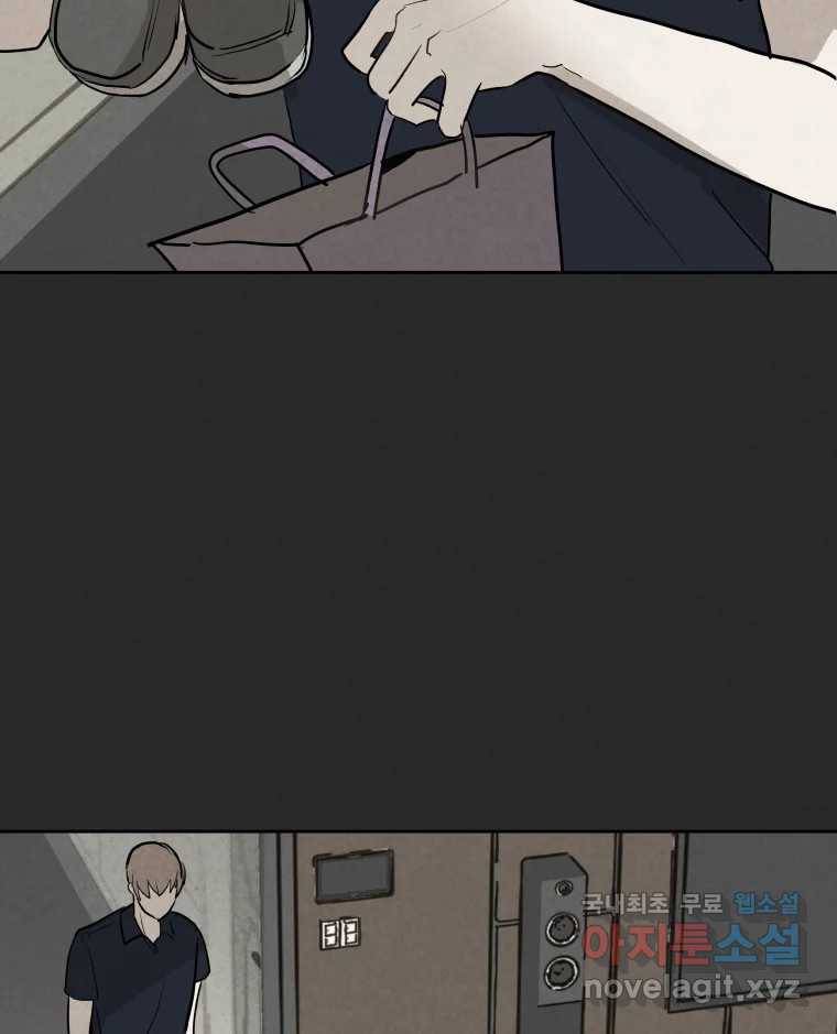 계단 24화 14