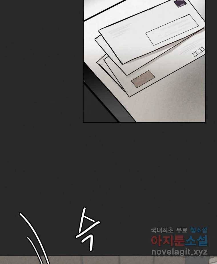 계단 24화 18