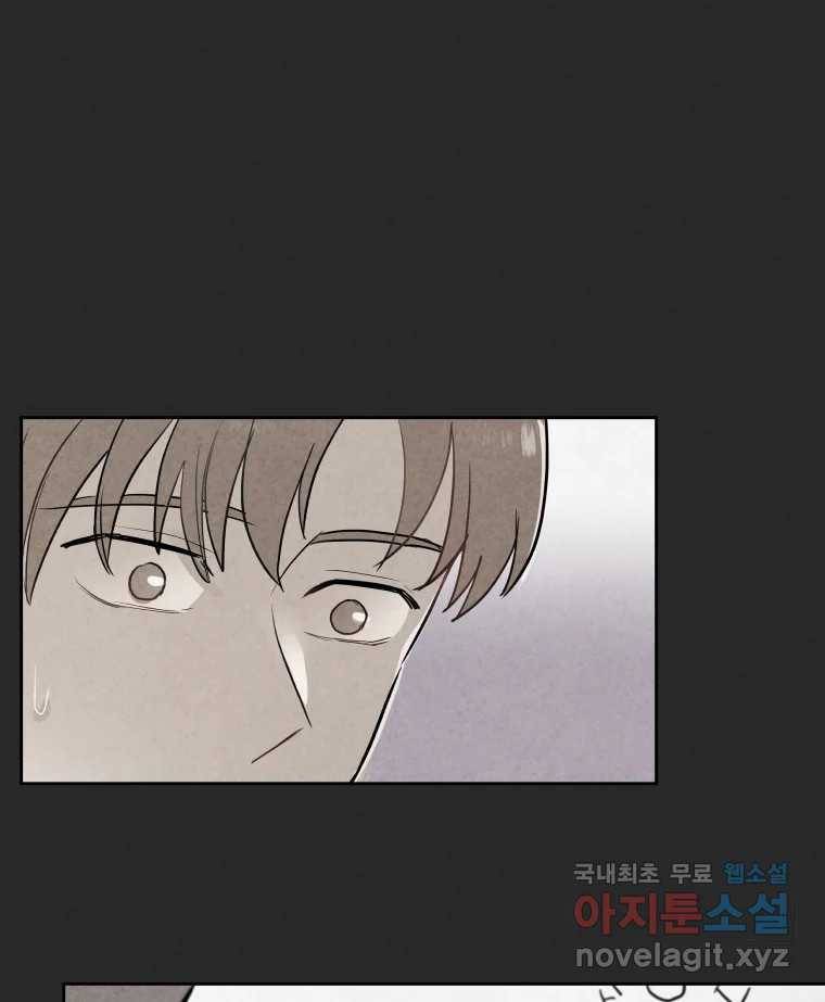 계단 24화 20