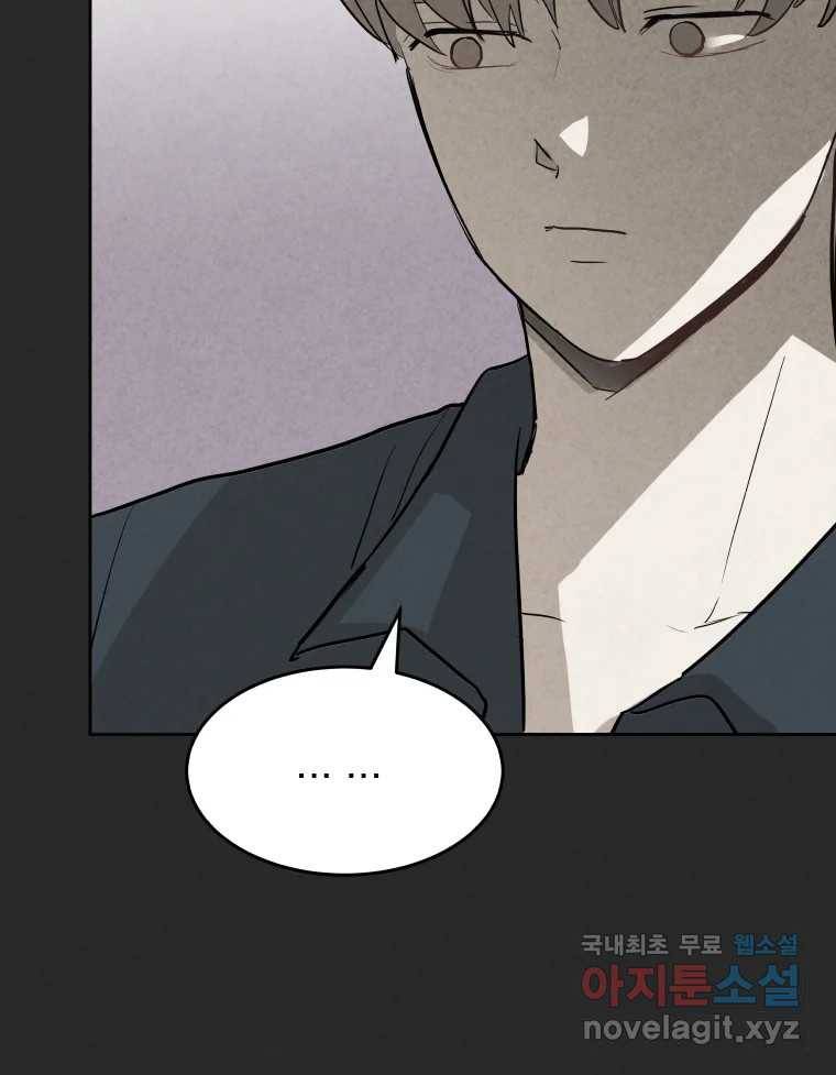 계단 24화 35
