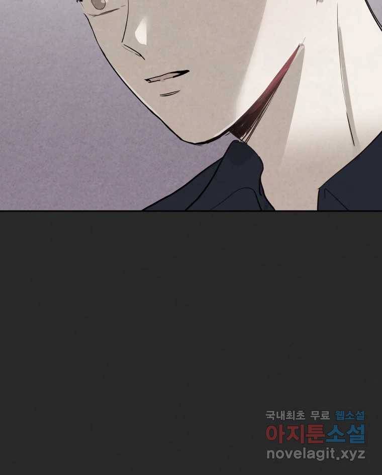 계단 24화 51