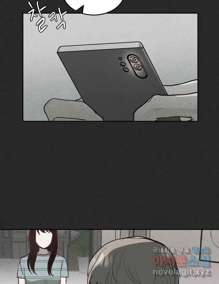 계단 24화 62