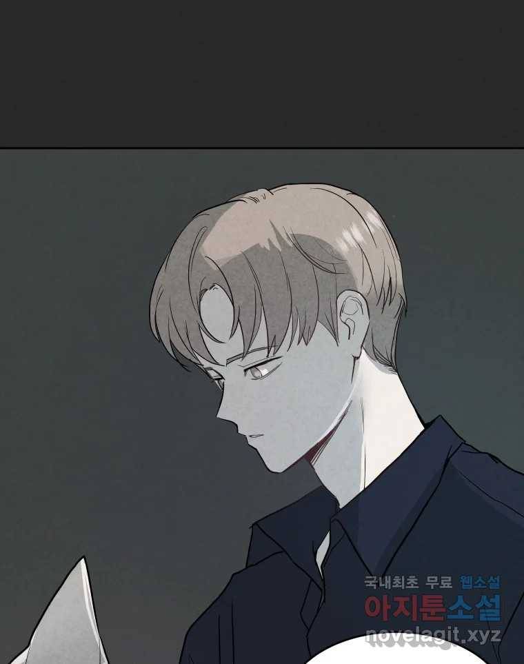 계단 24화 68