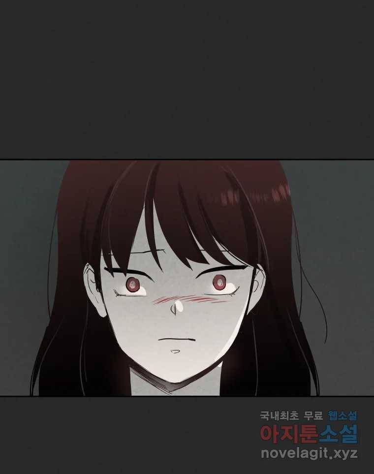 계단 24화 70