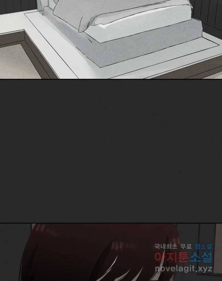 계단 24화 74