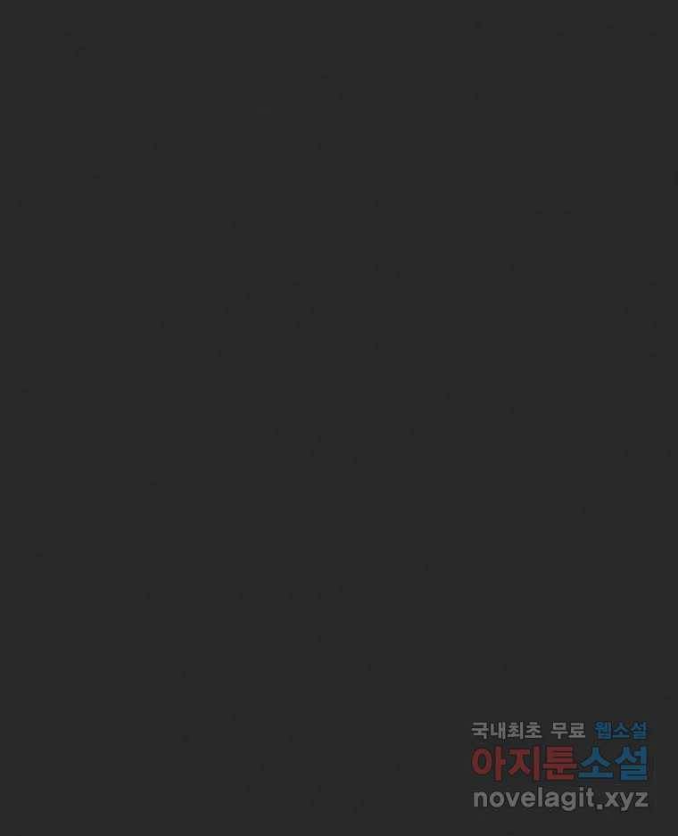 계단 24화 94