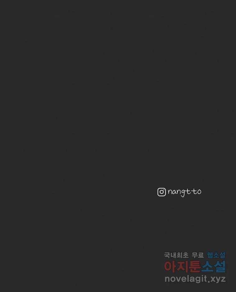 계단 24화 95