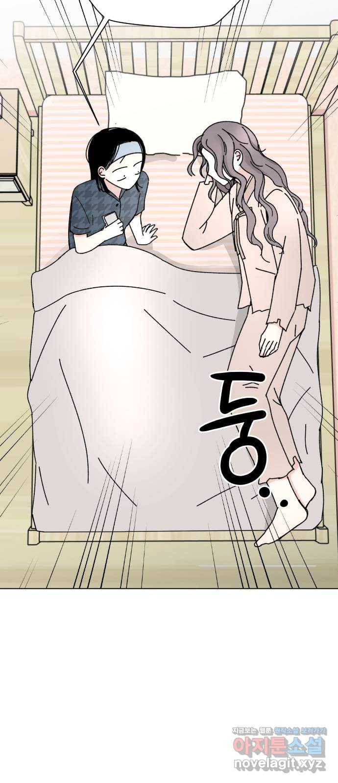 구해줘, 호구! 34화 80