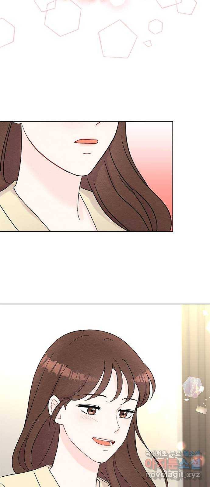 보스의 노골적 취향 46화 12