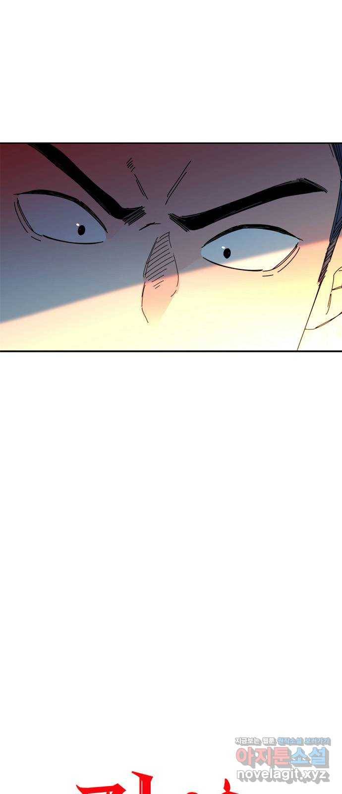 장미같은 소리 27화 4