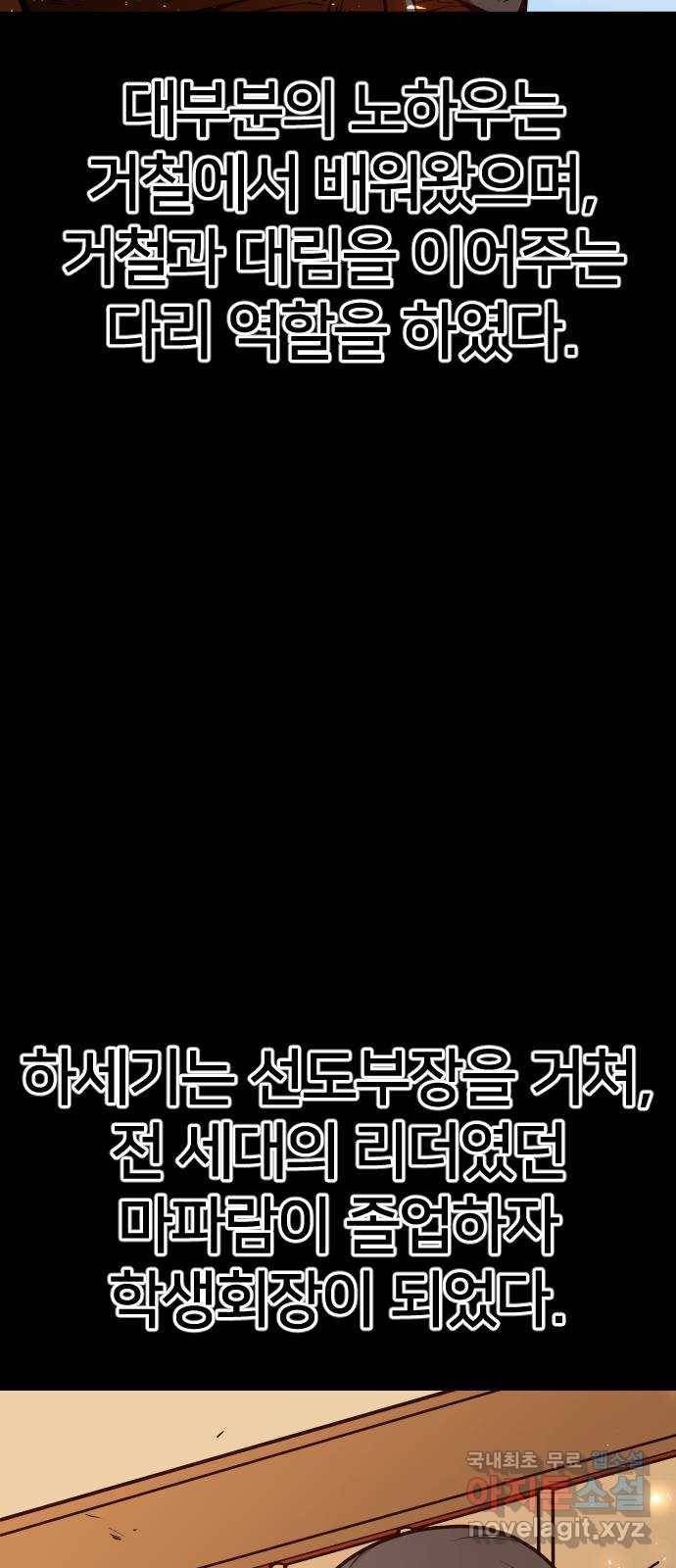 학교정벌 졸업 6