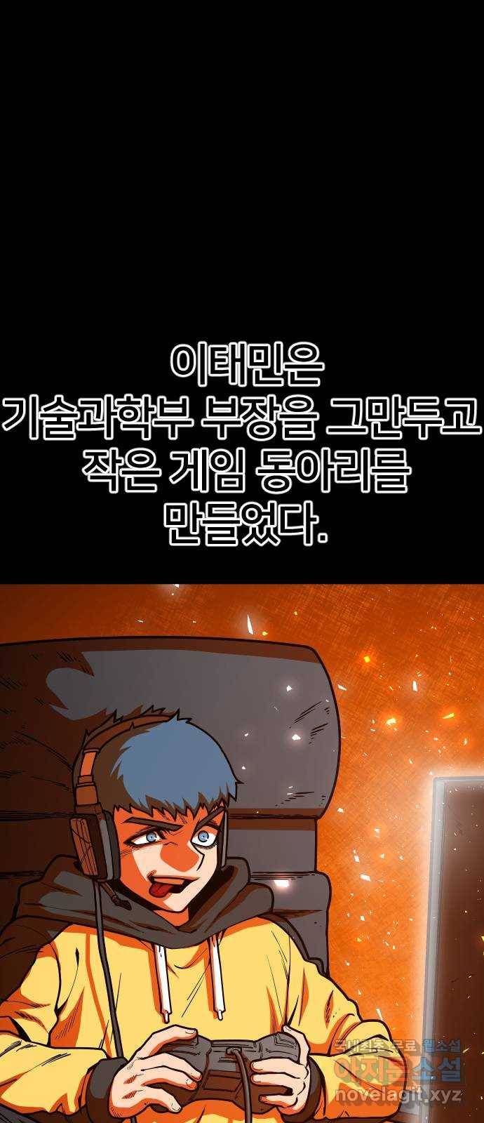 학교정벌 졸업 8