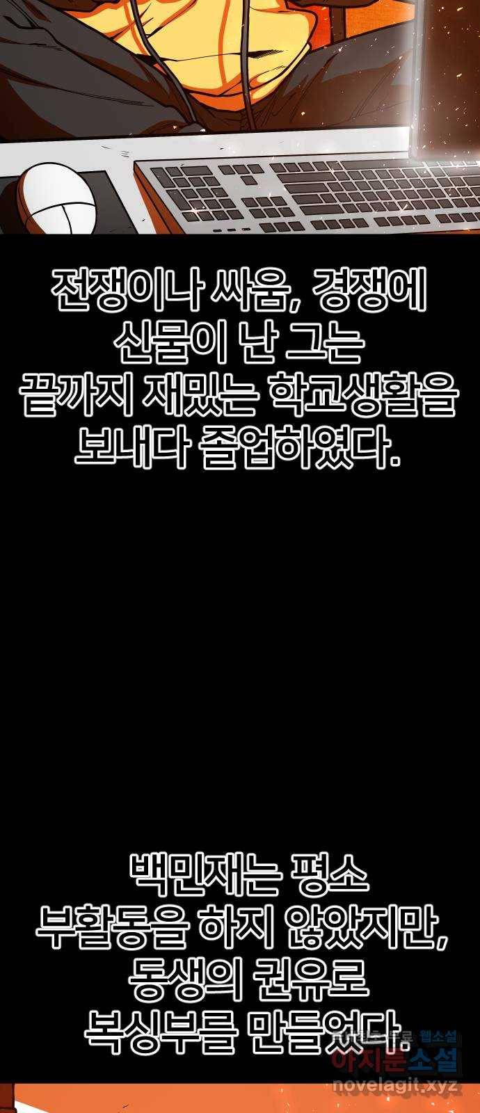 학교정벌 졸업 9