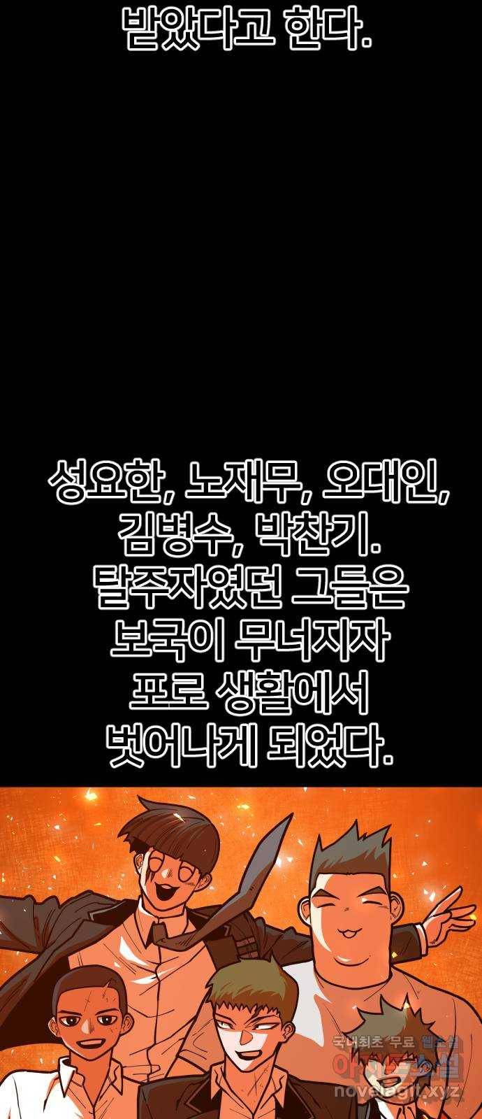 학교정벌 졸업 14