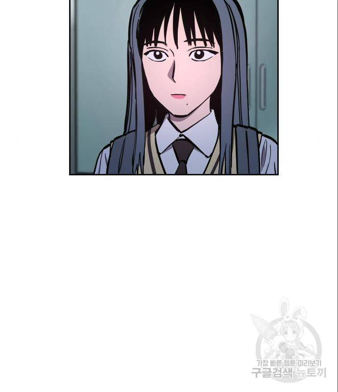 소녀재판 123화 6