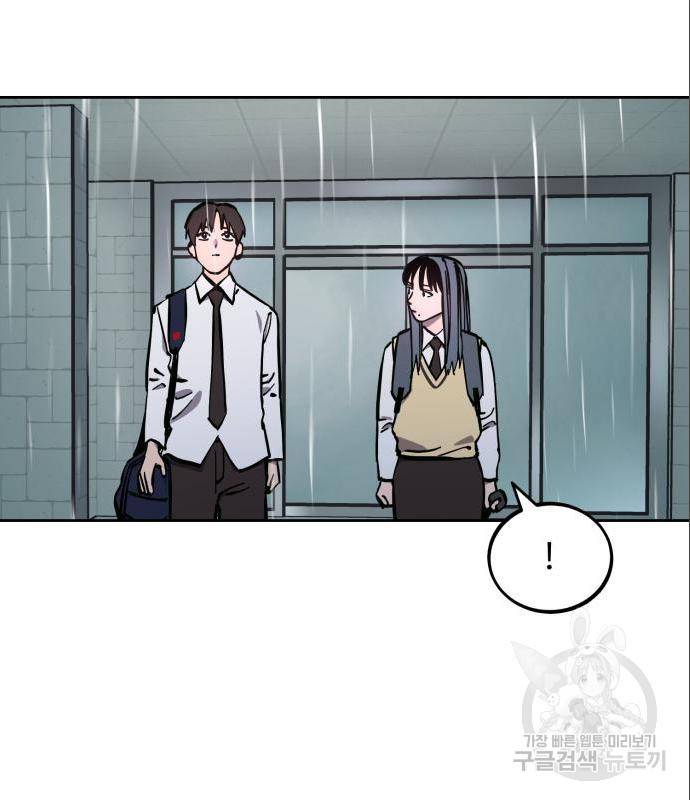 소녀재판 123화 7