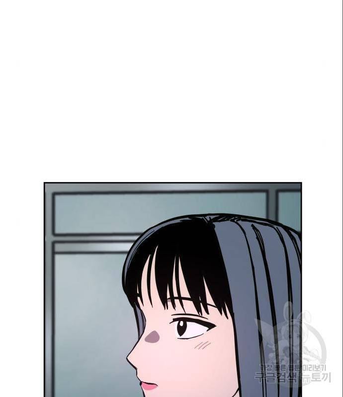 소녀재판 123화 8