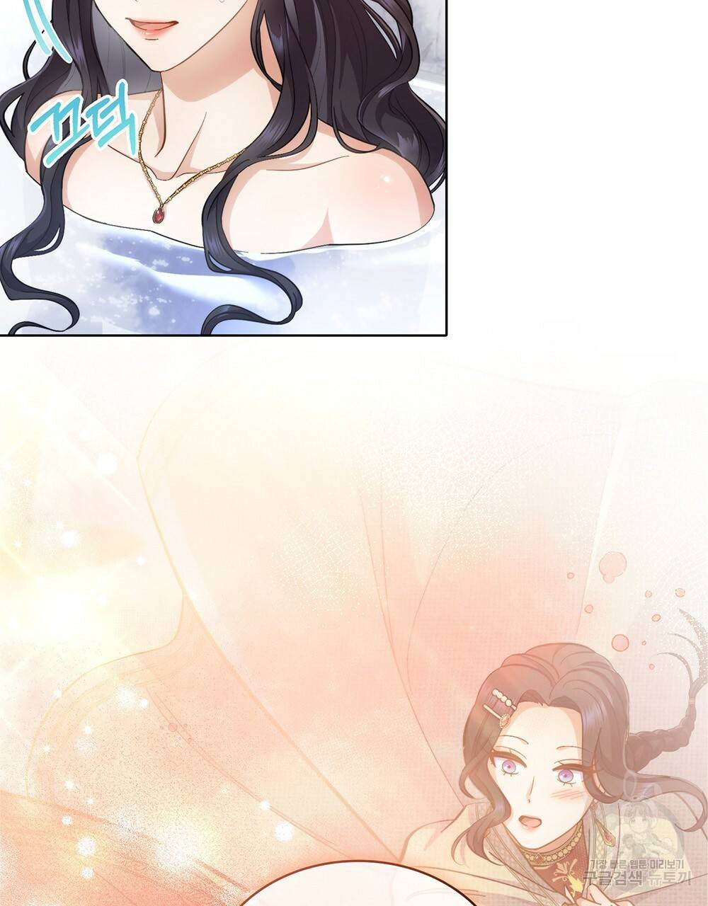 한 배를 탄 사이 29화 5