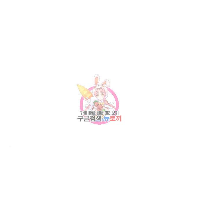 별이삼샵 139화 1