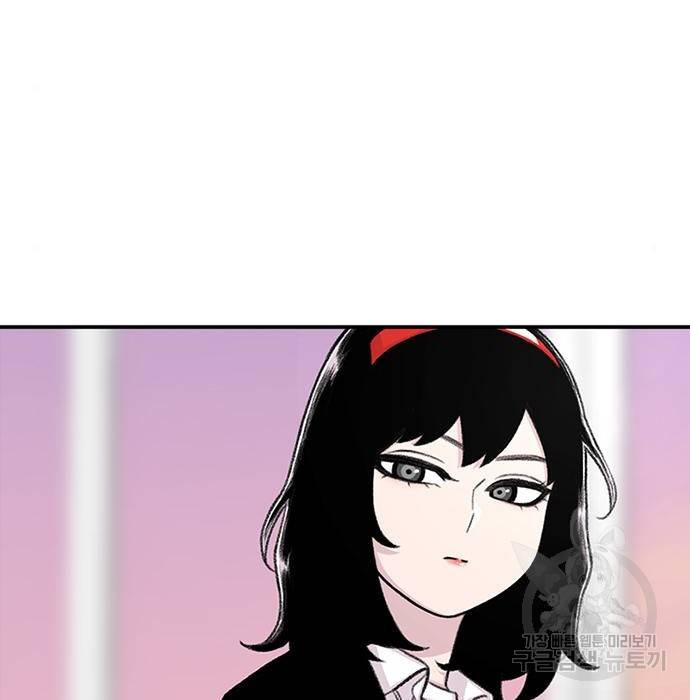 별이삼샵 139화 8