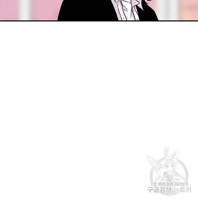 별이삼샵 139화 9
