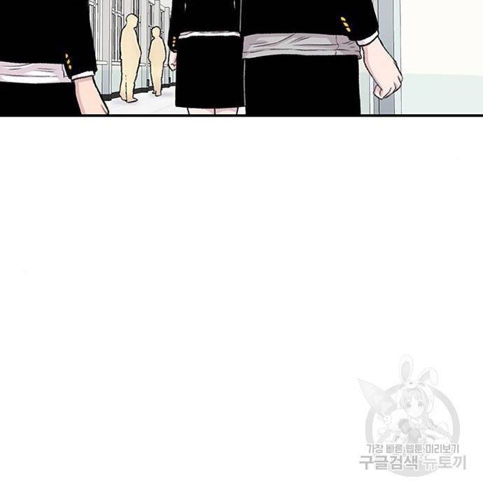별이삼샵 139화 11