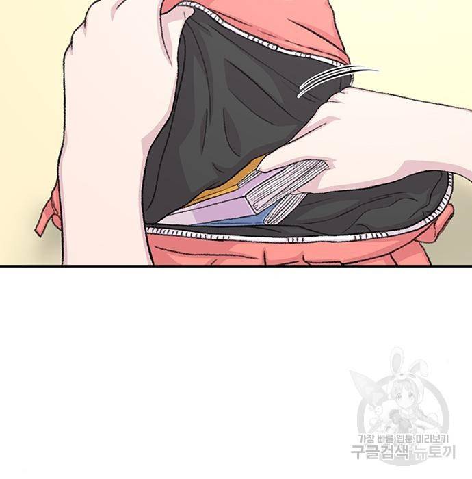 별이삼샵 139화 14