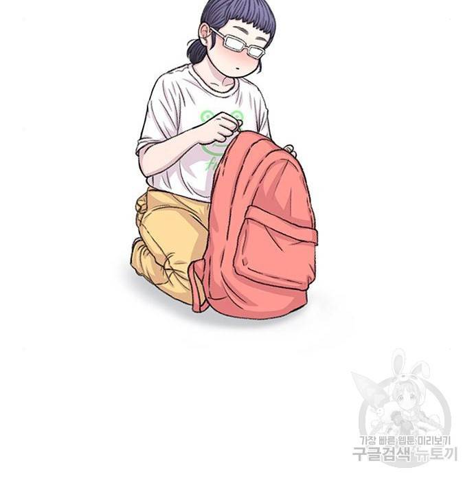 별이삼샵 139화 17