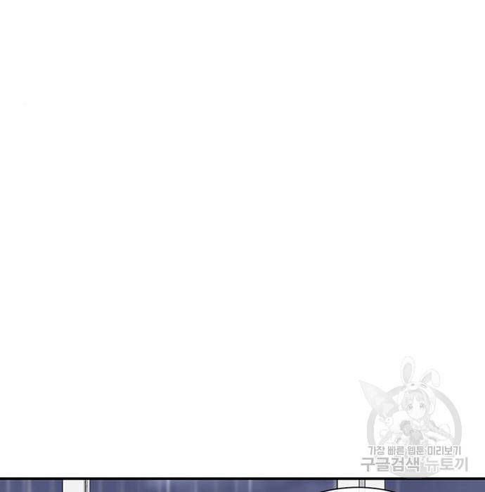 별이삼샵 139화 39