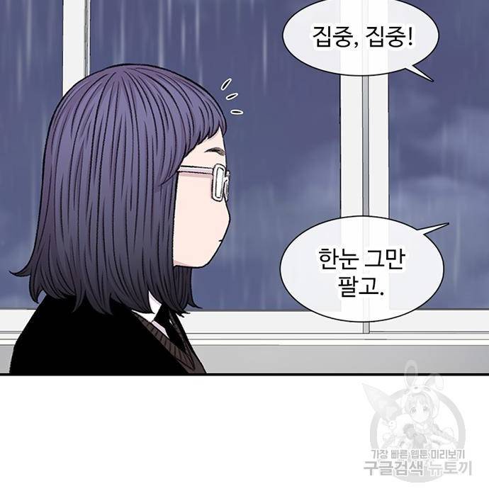 별이삼샵 139화 40