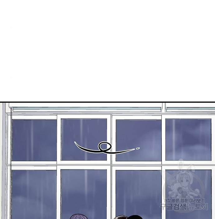 별이삼샵 139화 56