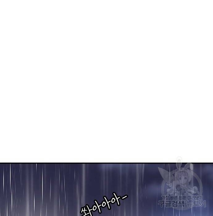 별이삼샵 139화 63