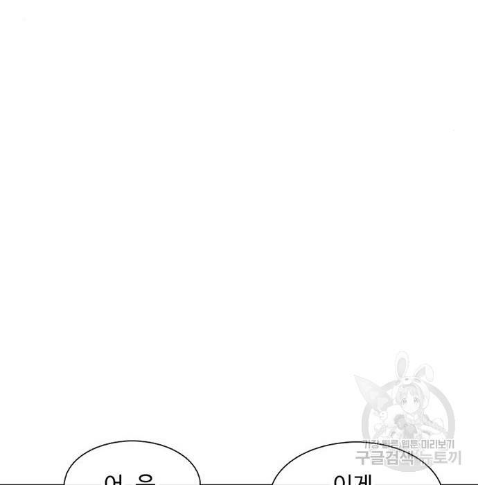별이삼샵 139화 65