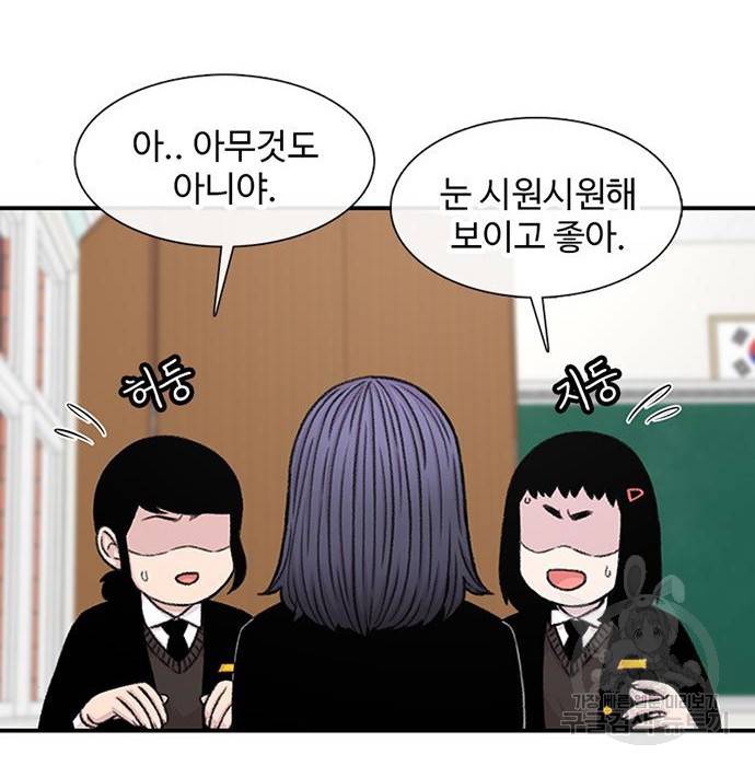 별이삼샵 139화 71