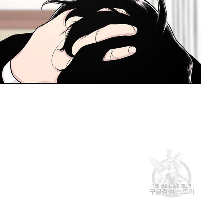 별이삼샵 139화 92