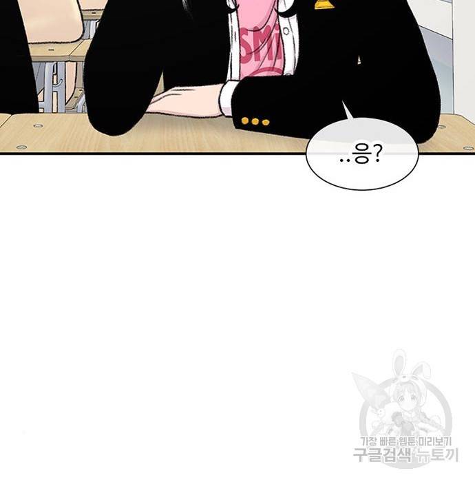 별이삼샵 139화 95