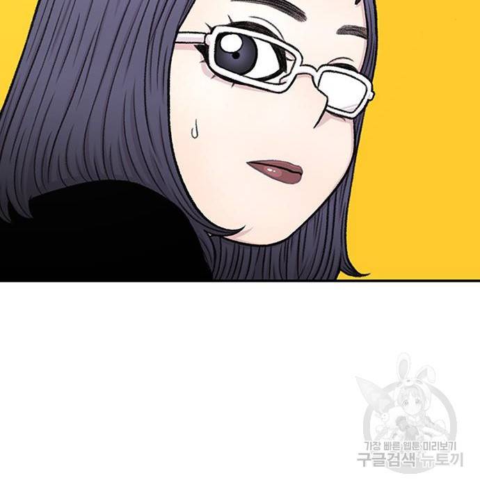별이삼샵 139화 97