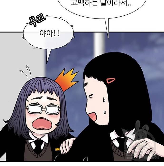 별이삼샵 139화 101