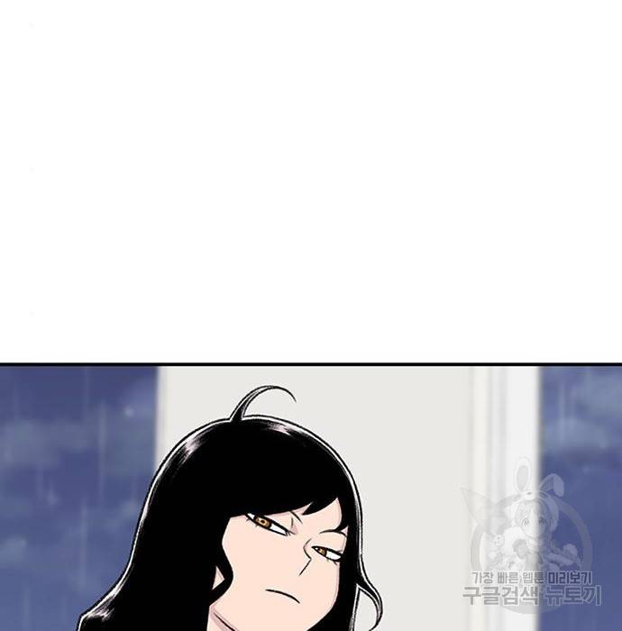 별이삼샵 139화 105