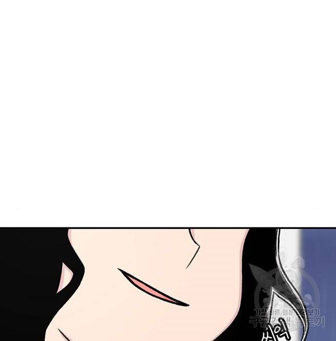 별이삼샵 139화 109