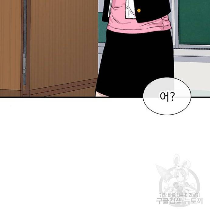 별이삼샵 139화 113